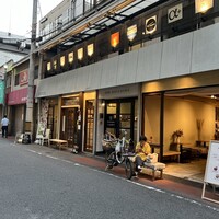 余白 - 
