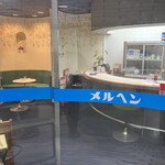 メルヘン - 