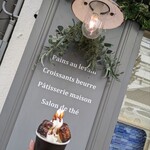 メゾン ランドゥメンヌ 麻布台 - 