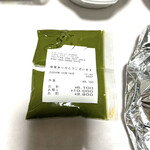 DURGA - 何回かリベイクで食べれちゃいます　byまみこまみこ