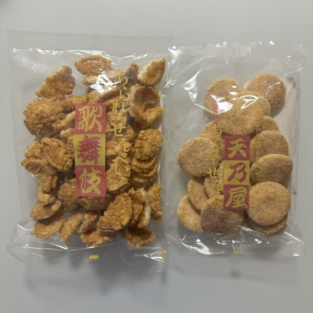 nobu様お買い上げ品 おはようございます いよいよ本日、6周年祭開催します