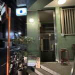 酒肴あおもん - 