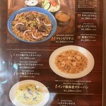 南インド・ビストロ ひつじや - メニュー