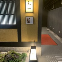 天一 本店 - 