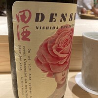 美登利 昌 成城店 - 