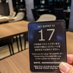 アートホテル 大阪ベイタワー - 