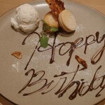 純米酒粕 玉乃光 - 