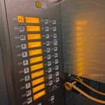 アートホテル 大阪ベイタワー - 