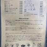 ビリヤニ専門店 INDIA GATE - 