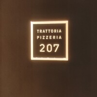 TRATTORIA PIZZERIA 207 渋谷店 - 