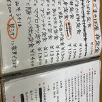 博多ごまさば屋 - 