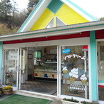 まきばのジャージー - 