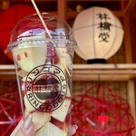 林檎堂 - 料理写真:プレーン