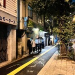 めん和正 - 外観