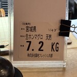 二代目 魚清 わさび - 