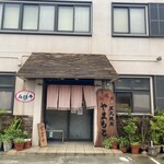 炭火焼肉 やまもと - 