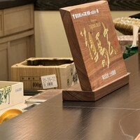 東京肉しゃぶ家 - 