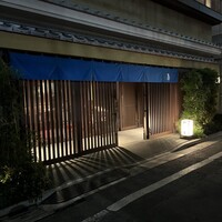 伊勢廣 京橋本店 - 