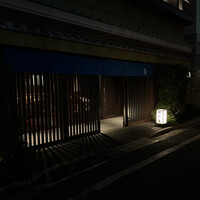 伊勢廣 京橋本店 - 