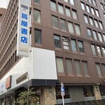 タリーズコーヒー - 