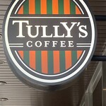 タリーズコーヒー - 