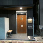 手打蕎麦 じゆうさん - 外観