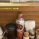 とんかつは飲み物。 - 