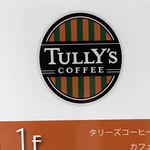 タリーズコーヒー - 