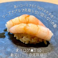 梅田 鮨処いこう - 