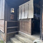 茶房 やました - 