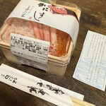 札幌かに家 - かにちらし（竹）