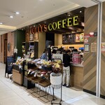 タリーズコーヒー - 