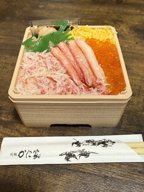 Sapporo Kaniya Matsuzakaya Nagoya Ten Honkan B1 Ten