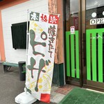 くろーば～+1 - 