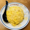 紫金飯店 東急プラザ原宿ハラカド店