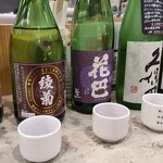 未来日本酒店&SAKE BAR - 