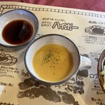 レストラン・ハイポー - 