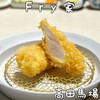 Fry家