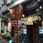 Yasai Izakaya Genki - なんだかスゴイ外観です