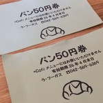 ラ・フーガス - 2014年3月