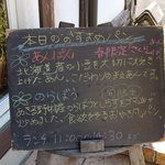 ラ・フーガス - 2014年3月