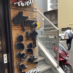 たけうちうどん店 - 