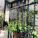 グーテ・ド・ママン - 