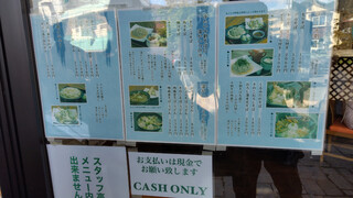 軽井沢十割そば 大禅 - メニュー