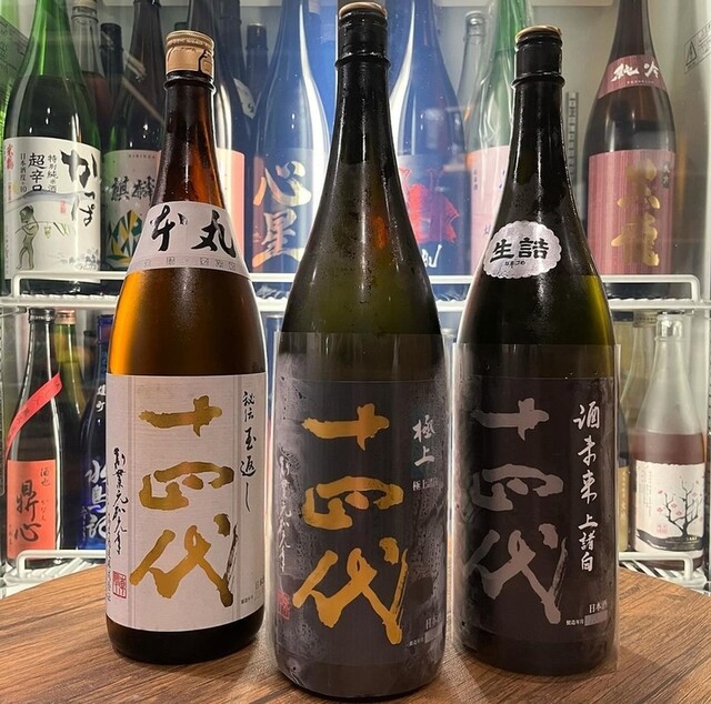 酒魚 穂みや - 上盛岡（海鮮）の写真