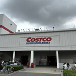 コストコ - 
