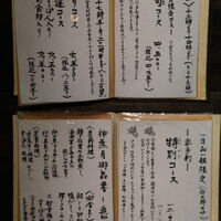 有とみ - 