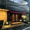 遠藤利三郎商店 押上本店