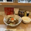 RAMEN ガモウスマイル