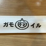 RAMEN ガモウスマイル - 